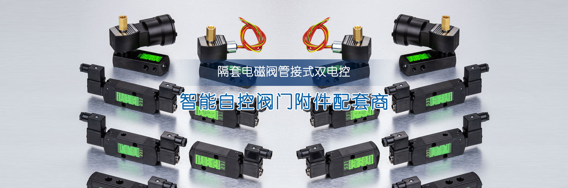 山東振宇鋼鐵有限公司