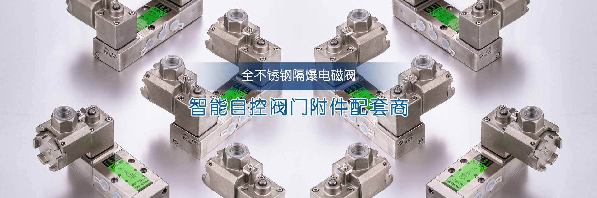 山東振宇鋼鐵有限公司